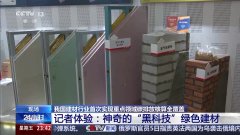 实测它温度的变化