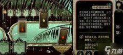 玩家要留意分派水源